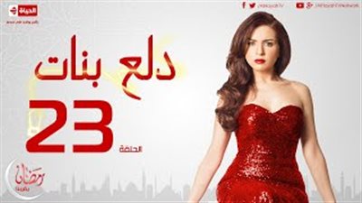 بالفيديو.. كندة تهرب من الشرطة في منزل سعد الصغير