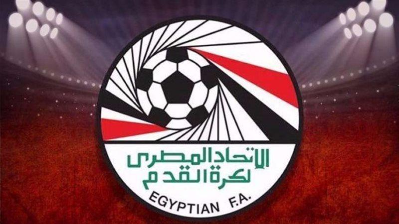 اتحاد الكرة 
