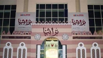 بمشاركة 500 عارض.. افتتاح معرض 