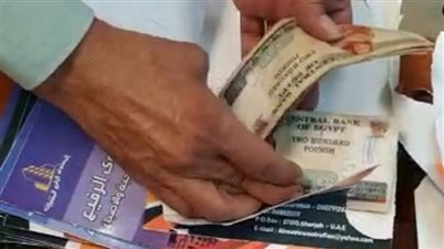 ضبط محاولة تهريب نقد مصري داخل كتالوجات بمطار القاهرة