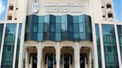 دراسة جديدة لمرصد الأزهر تؤكد: المناخ والطبيعة الجبلية أدوات قتالية في يد التنظيمات الإرهابية.. طبيعة المجتمع القبلي سببًا رئيسًا في نشأة المتطرفين.. والبيئات الجبلية كانت سببا في عزلتهم المجتمعية