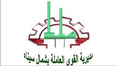 سالم سليمان وكيلا لمديرية القوى العاملة بشمال سيناء