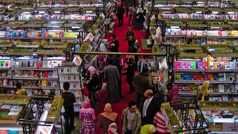 معرض القاهرة الدولي
