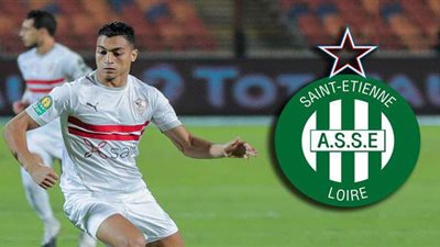 تحرك جديد من الزمالك ضد سانت إيتيان بسبب عمولات صفقة مصطفى محمد