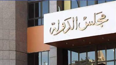 اليوم.. الحكم في دعوى عرض اتفاقية مبادئ سد النهضة على البرلمان