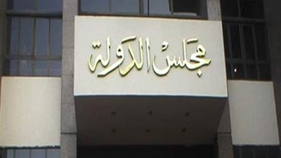 اليوم.. نظر دعوى إنشاء لجنة للوقاية من الفساد
