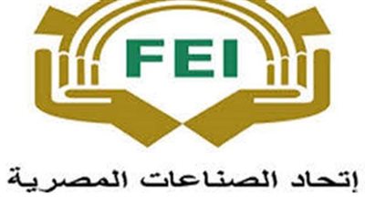 اتحاد الصناعات يطلق مبادرة لتمكين الشباب والنساء