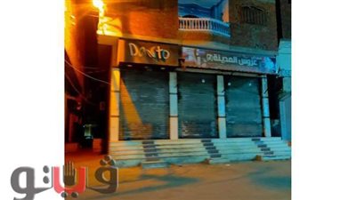 حملات ليلية بالإسماعيلية للتأكد من غلق المحال التجارية