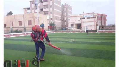 تكثيف أعمال التطهير والتعقيم بالمنشآت الشبابية اليوم بالشرقية