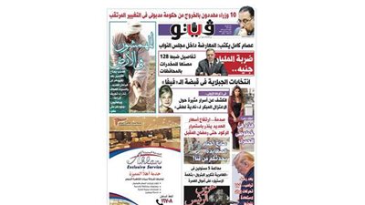 العدد رقم 447 من 