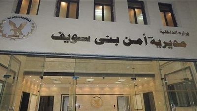 ضبط عاطلين بحوزتهما 10 آلاف قرص مخدر قبل ترويجها ببني سويف