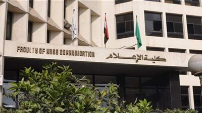 الأخبار المزيفة وتأثيرها علي العلاقة بين المواطن والدولة بـ ويبنار 