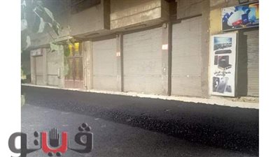 انتهاء أعمال الرصف والتطوير في 3 شوارع ببولاق الدكرور | صور