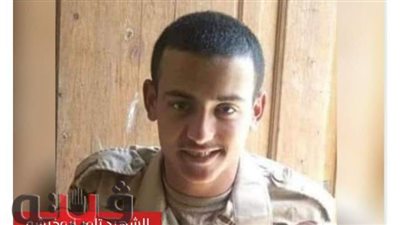 محافظ المنوفية يوافق على إطلاق اسم الشهيد تامر أبو خيشة على مدرسة بمنوف