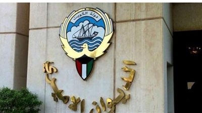 صحيفة كويتية تكشف موعد استقالة مستشاري الديوان الأميري اليوم الأربعاء