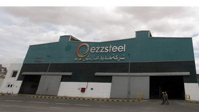 سعر سهم حديد عز بالبورصة المصرية يتراجع 1.97% بختام التعاملات