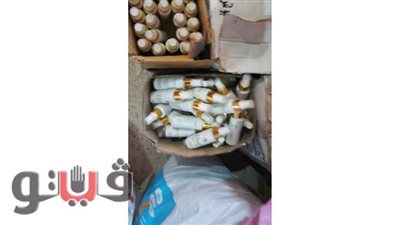 ضبط مخزن مستحضرات تجميل غير مرخص بالغربية | صور