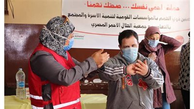 الأولمبياد الخاص المصري يطلق حملة 