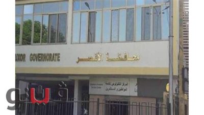 مجازاة رئيس مدينة أرمنت ونائبه بسبب سوء استخدام السيارات الحكومية