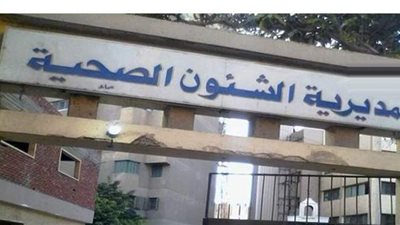 صحة جنوب سيناء تُخصص أرقام تليفونات للاستفسار عن «كورونا»