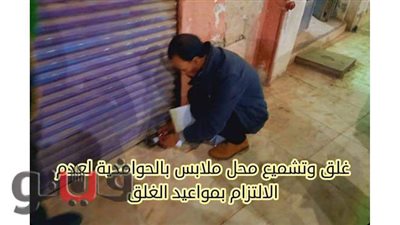 رفع 140 مخالفة وإغلاق مقاهي الشيشة.. في حملات مكبرة بالجيزة | صور