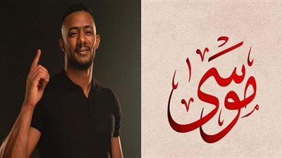 محمد رمضان ينشر صورة جديدة من كواليس مسلسل موسى