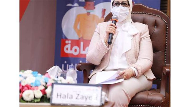 وزيرة الصحة