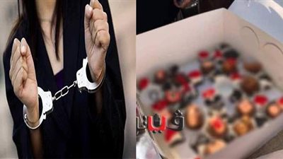 القبض على السيدة المصنعة للحلوى الجنسية بنادي الجزيرة