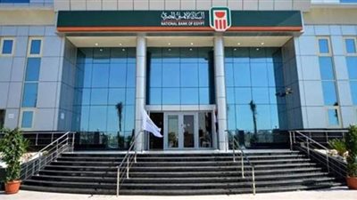 أسعار العملات في البنك الأهلي بنهاية تعاملات اليوم الإثنين 18 يناير 2021