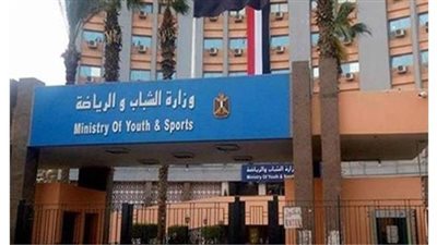 الرياضة تعلن عن فرص عمل للشباب.. تعرف على التفاصيل