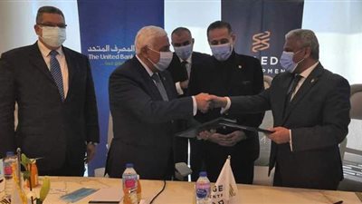 المصرف المتحد يوقع بروتوكول تعاون مع 
