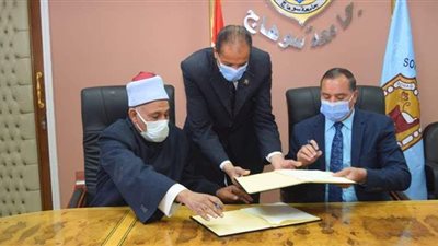 بروتوكول تعاون بين جامعة سوهاج ووزارة الأوقاف لتدريب الأئمة