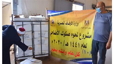 المزايا التنافسية للصكوك في مائدة مستديرة 27 يناير