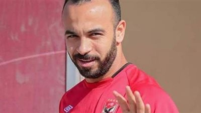 أفشة يغادر مران الأهلي بعد إصابته