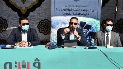 اعتماد 15 مليون جنيه لرصف طريق بحر النزلة بالفيوم