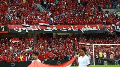 كيف تابعت جماهير الأهلي الصفحة الرسمية لبايرن ميونخ؟