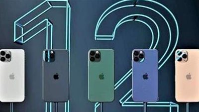 تعزيز التبريد والمسح الضوئي.. دعم آيفون بميزتين ثوريتين