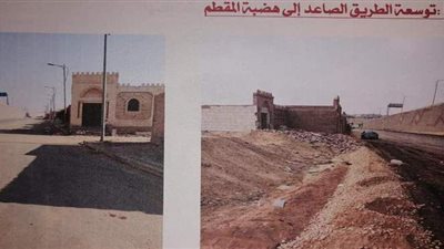 إزالة 77 مقبرة لتوسعة محور الشهيد بالمقطم | صور