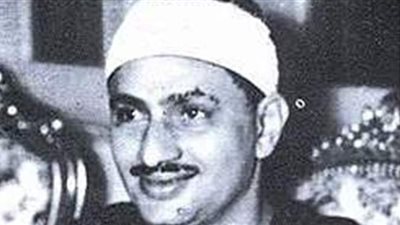 في ذكرى ميلاده الــ  101.. الشيخ المنشاوي قيثارة القرآن