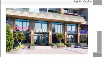 المخططات الهندسية المقترحة لتحويل الطابية بمطروح إلى منطقة حضارية