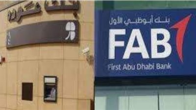 أبو ظبي الأول يوقع اتفاقية نهائية مع 