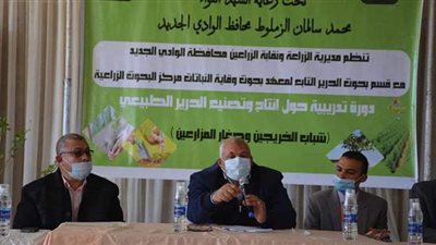 محافظ الوادي الجديد يشهد ختام الدورة التدريبية لإنتاج الحرير الطبيعي