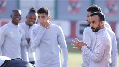 أفشة ينتظم في المران الجماعي للأهلي