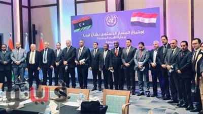 برعاية مصرية.. نجاح اجتماعات المسار الدستوري بشأن ليبيا | صور