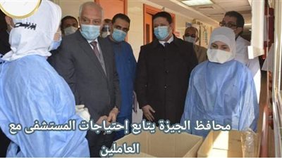 محافظ الجيزة يتفقد مستشفى العياط المركزي | صور