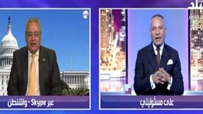 فضيحة على الهواء.. تلاسن بين نائب جمهوري وآخر ديمقراطي تنتهي بإهانة أحمد موسى | فيديو