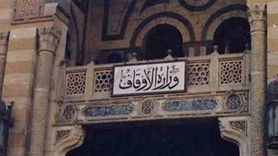 للأئمة والإداريين.. كيف تحصل على الترقيات المتأخرة في الأوقاف؟