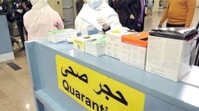 في 10 محافظات.. انطلاق مبادرة متابعة العزل المنزلي