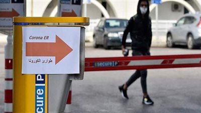 لبنان يمدد الإغلاق الشامل لمكافحة كورونا حتى 8 فبراير