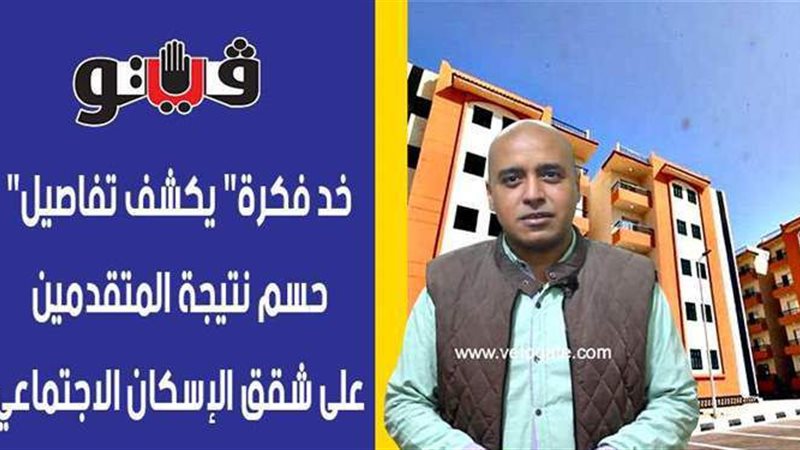 فيتو